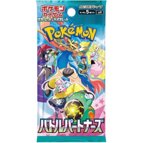 Pokemon Battle Partners Booster Box sv9 Japanese JAP
