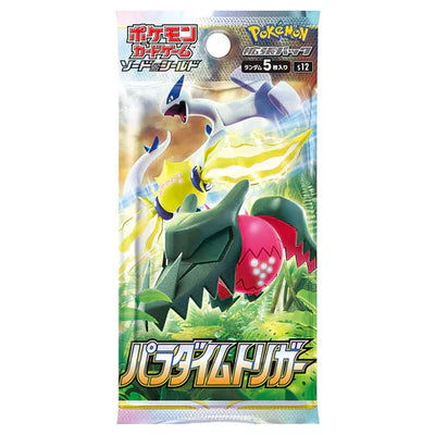 Pokemon Paradigm Trigger Booster Box sv12 Japanese JAP