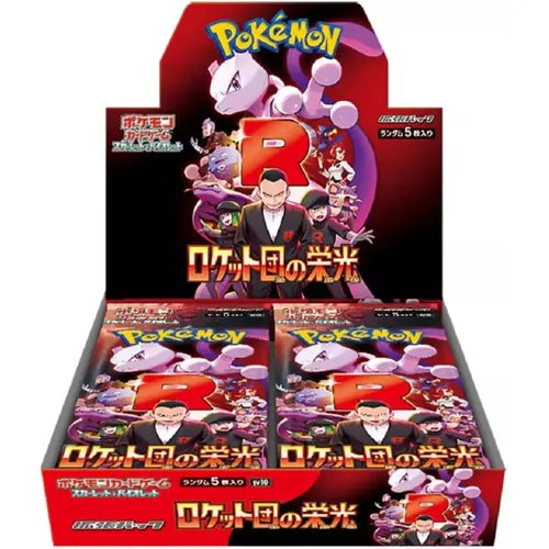 Pokemon The Glory Of Team Rocket Booster Box sv10 Japanese JAP